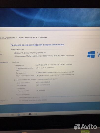 Ноутбук asus Full HD i3-7100U/ 8GB/ SSD+HDD