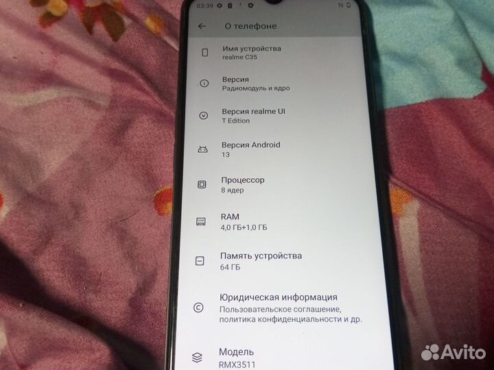 realme C35, 4/64 ГБ