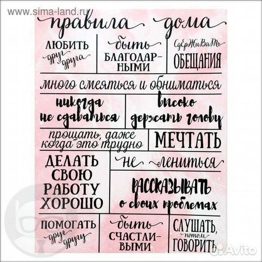 Картина постер