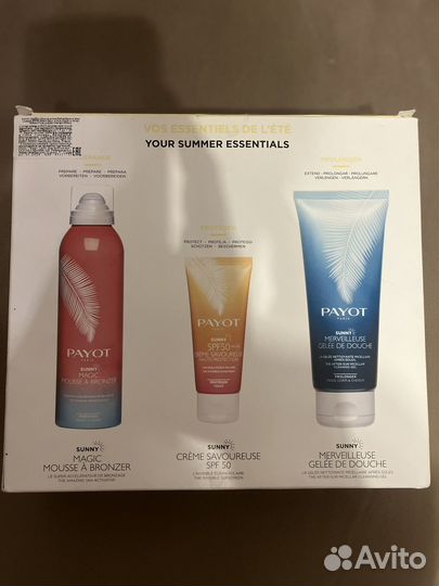 Payot набор
