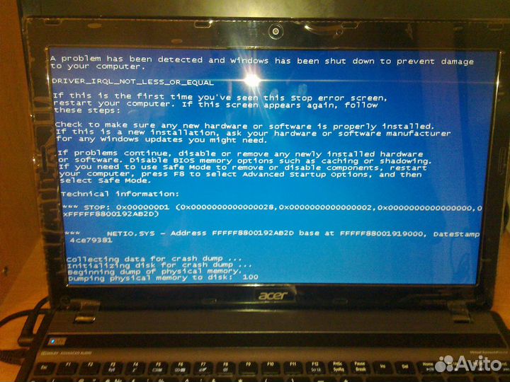 Ремонт компьютеров ноутбуков Компьютерный мастер