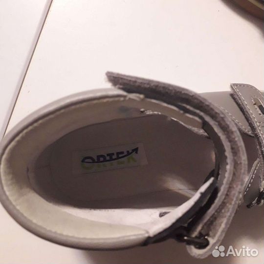 Сандали ортопедические