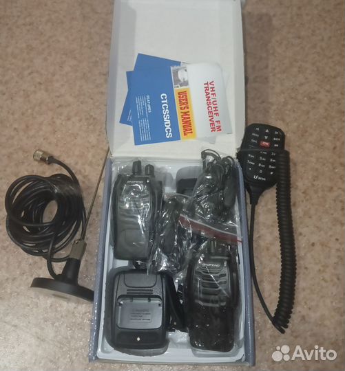 Радиостанции для отдыха и путешествий