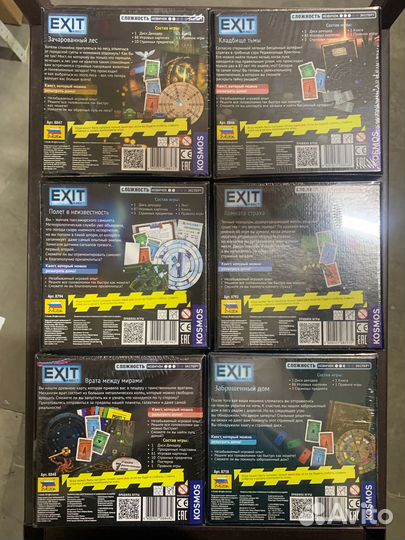 Настольные игры серии Exit