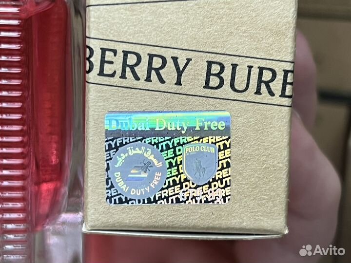 Burberry her