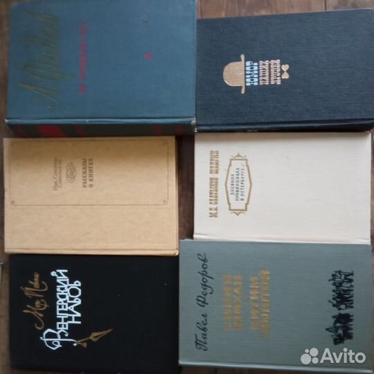 Книги разные СССР