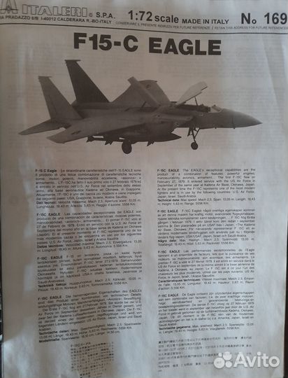 Сборная модель самолета F-15 C Eagle