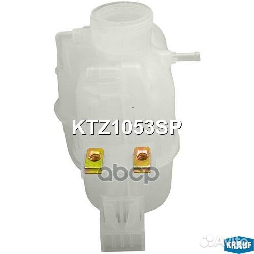 Бачок расширительный KTZ1053SP Krauf