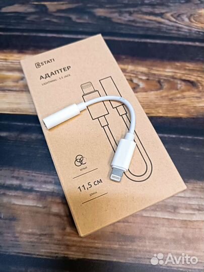 Переходник Lightning на Aux новый