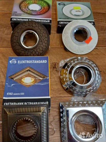 Светильник встраиваемый точечный