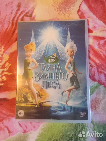 Карнавальный костюм для девочки