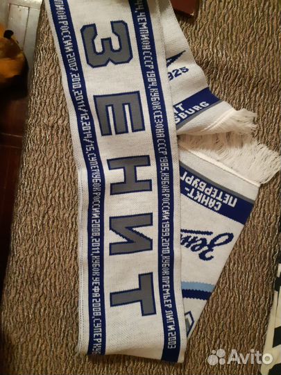 Шарф классика Зенит