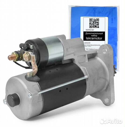 Стартер AZF4874, Mercedes-Benz