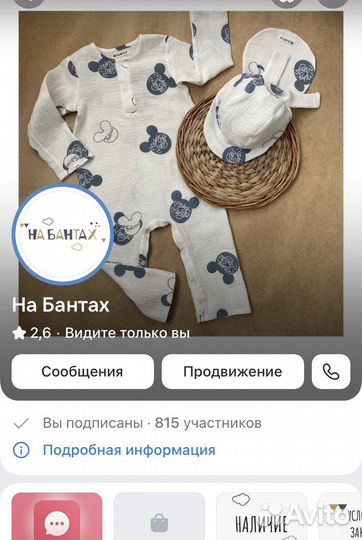 Пляжная муслиновая туника 92