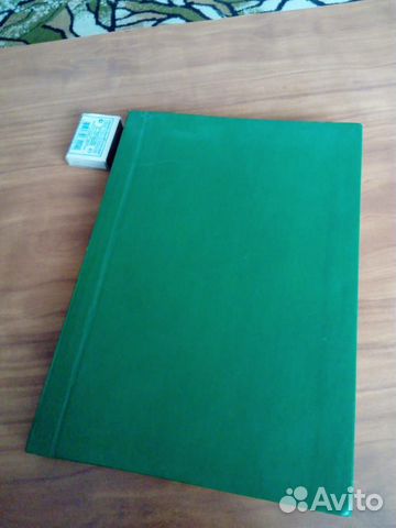 Книга В Пикуль У последней черты самиздат