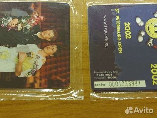 Таксофонные карты спт