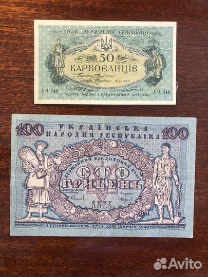 Банкноты Гражданской войны