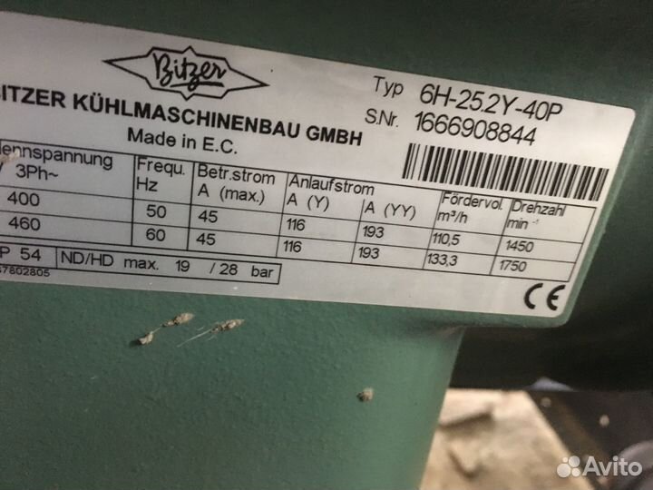 Компрессор