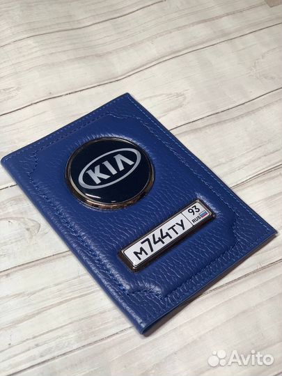 Обложка для автодокументов натуральная кожа