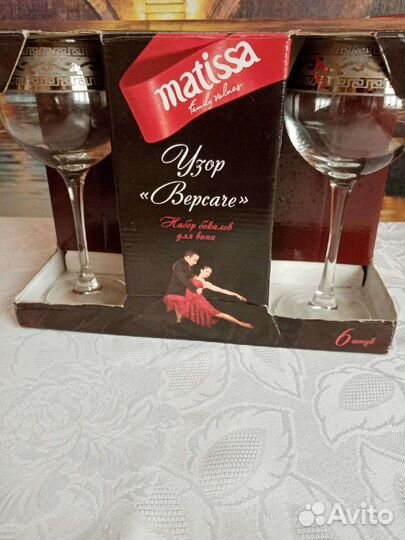 Бокалы для вина