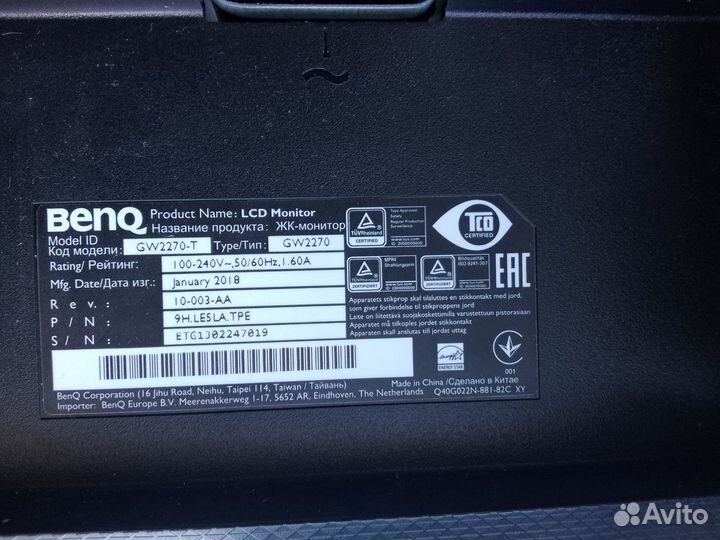 Монитор BenQ GW2270