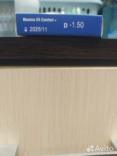 Линзы контактные