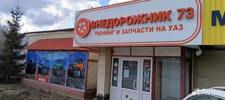 Ветровики Лада Ларгус универсал «Дельта»