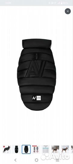 Куртка демисезонная для собак