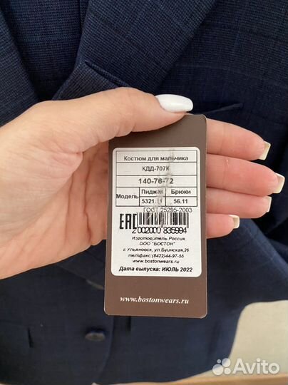 Школьный костюм для мальчика рост 140