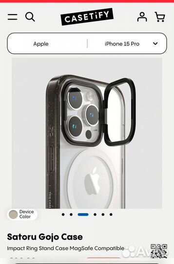 Casetify iPhone 15 pro чехол