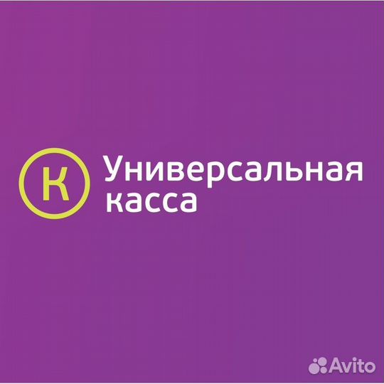Продавец кассир