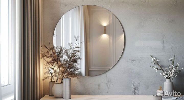 Большое зеркало