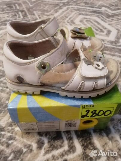 Босоножки для девочки