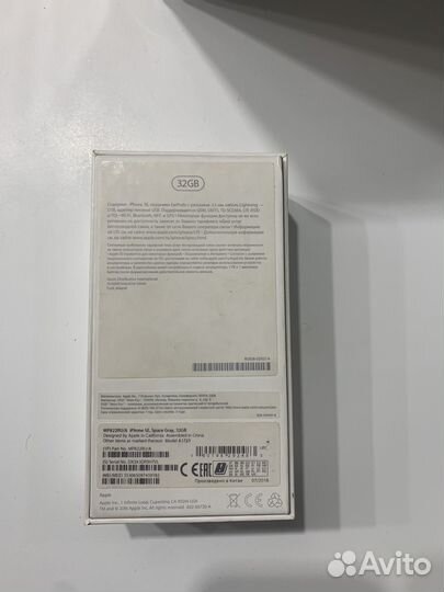 iPhone SE, 32 ГБ