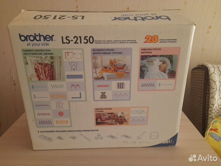 Швейная машина brother LS-2150