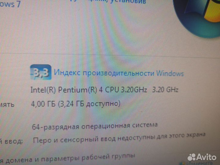 Материнская плата с процессором памятью