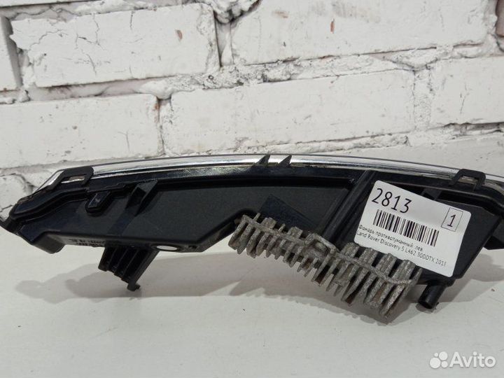 Фонарь противотуманный левый Land Rover Discovery