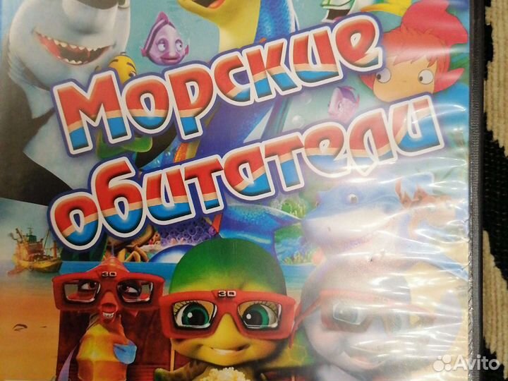 Диск DVD