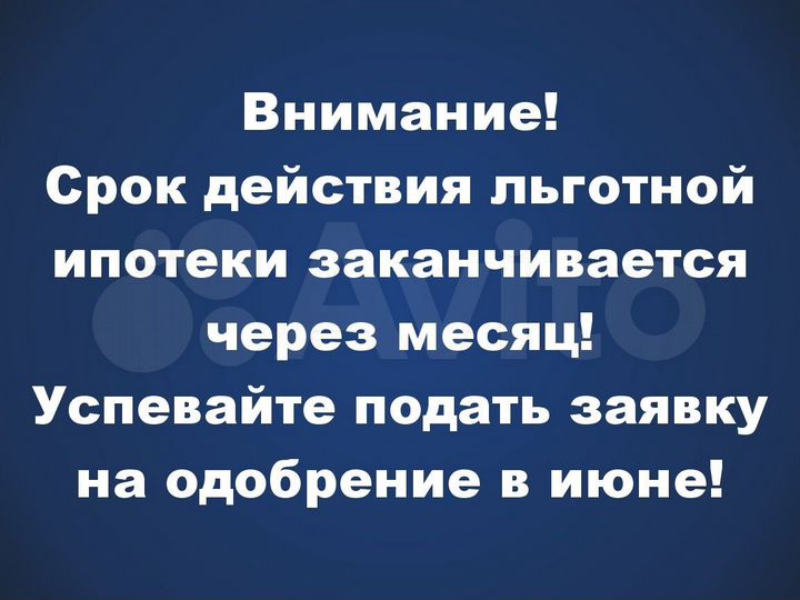 4-к. квартира, 106,9 м², 13/25 эт.