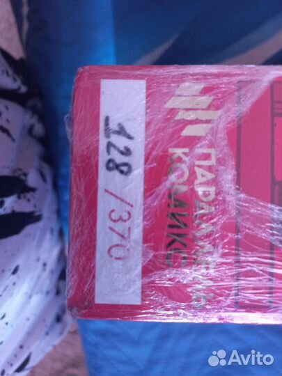 Комиксы часть 3