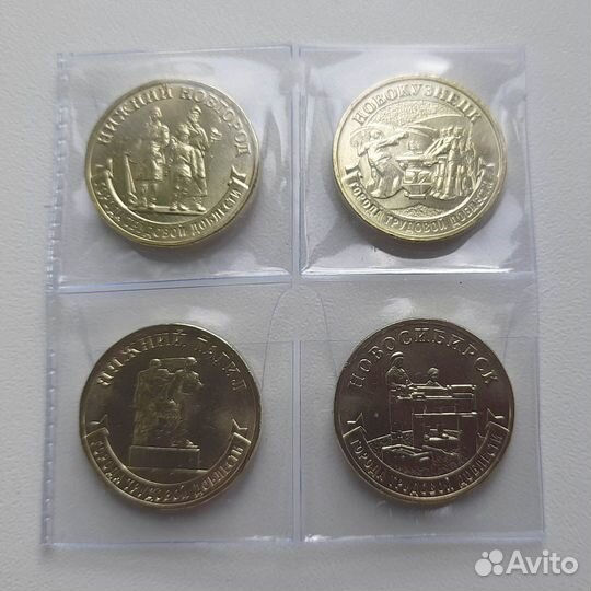 Города трудовой доблести 2023 3 выпуск