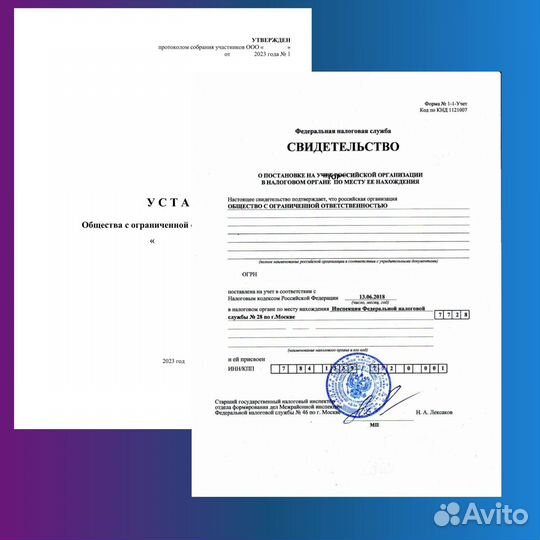 Продам ООО с оборотами