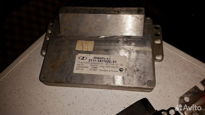 Эбу ваз 8 и 16кл бош. январь