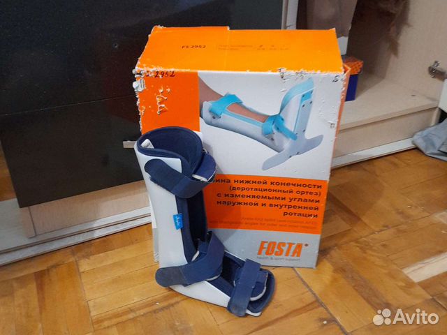 Шина для нижней конечности