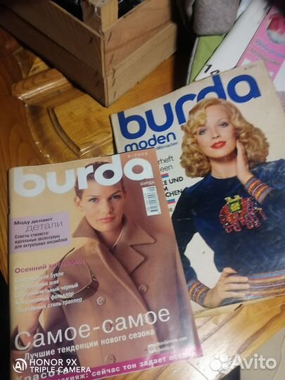 Журналы бурда старые