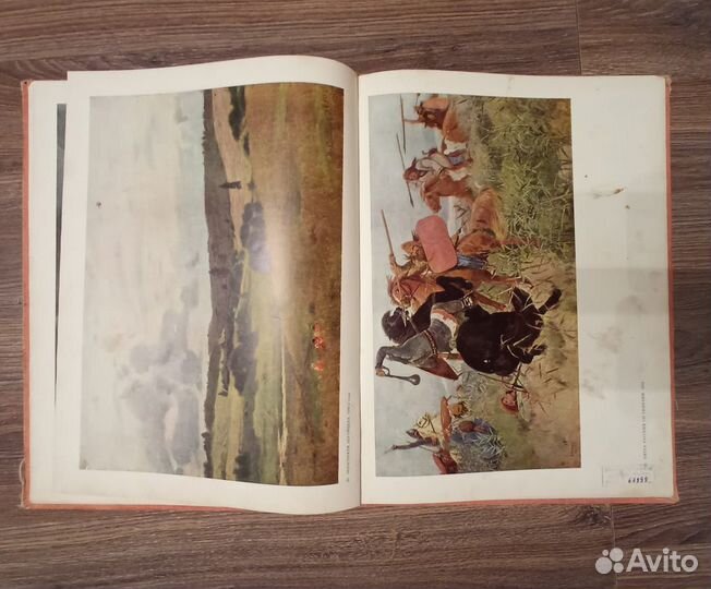 Васнецов альбом 1967 год