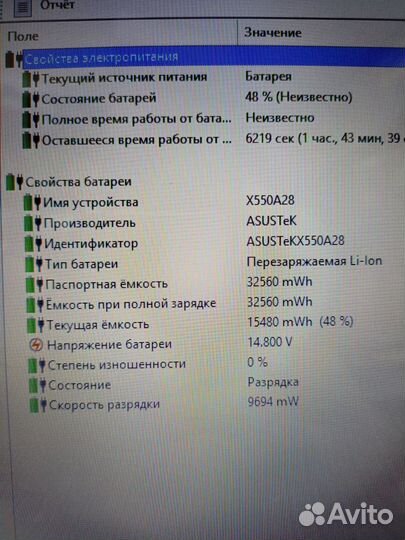 Asus Pentium N3530/4ozu/GeForce820M(1gb) /500hdd