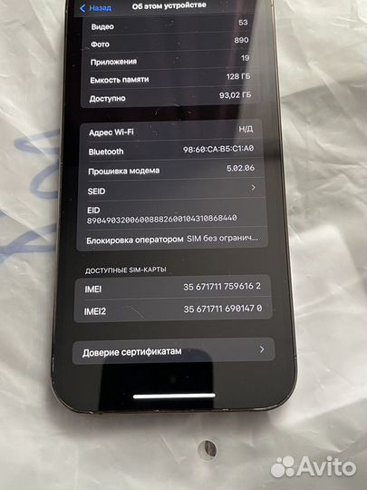 iPhone 12 Pro Max, 128 ГБ