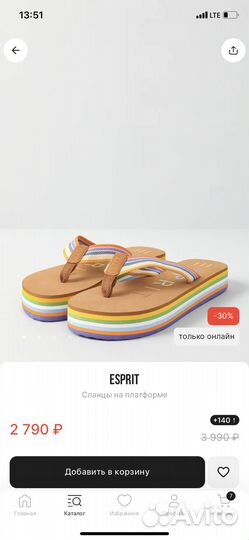 Сланцы на платформе