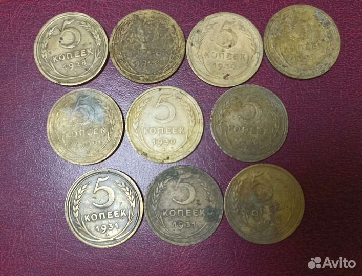 Монеты раннего СССР